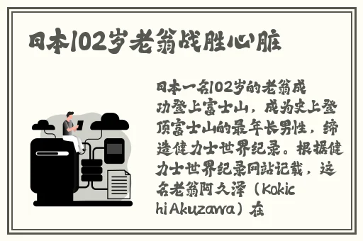 坐在学霸的**上背单词双男